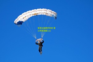 体育公益携手并进 爱心传递温暖人心