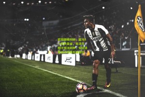 欧冠巅峰对决，皇马3-1逆转曼城，本泽马帽子戏法封神，安切洛蒂战术完胜瓜迪奥拉