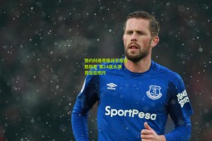 德约科维奇鏖战五盘险胜新星 第24座大满贯近在咫尺