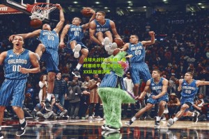 点球大战惊心动魄！加时赛绝平后门神立功，XX队挺进决赛