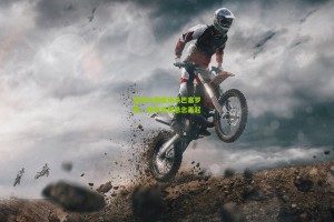 皇家马德里绝杀巴塞罗那，西甲争冠悬念再起