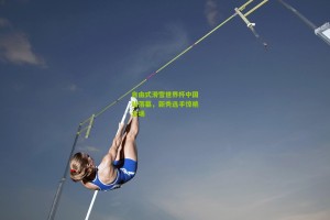 自由式滑雪世界杯中国站落幕，新秀选手惊艳全场