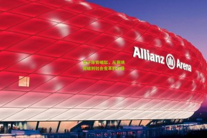 女子体育崛起，从赛场突破到社会变革的力量