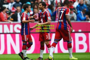 中国体育产业迎来黄金发展期，政策红利与市场需求双轮驱动