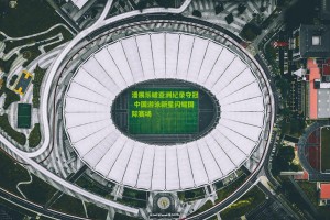 潘展乐破亚洲纪录夺冠 中国游泳新星闪耀国际赛场