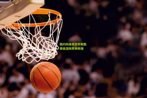 德约科维奇逆转取胜 晋级温网男单四强